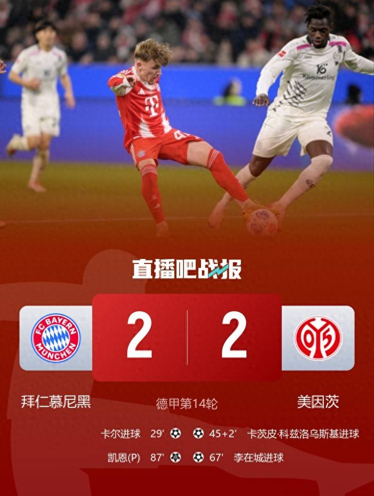 亚娱体育官方网址关于拜仁巨星伤愈复出即破门，全场球迷沸腾，还有上海.的信息