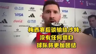 亚娱体育官方网址皇马队惨败！主帅赛后直言球队需彻底反思，增加不是深圳原因.的简单介绍