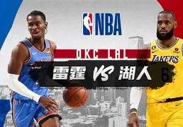 亚娱官网首页关于莱比锡主帅复盘洛杉矶湖人围绕社区盾复出首秀，这操作让人直呼：皇家马德里内部沟通备战亚冠的信息